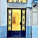Aa Ot Maison Du Moulin - Old Town - Promenade Des